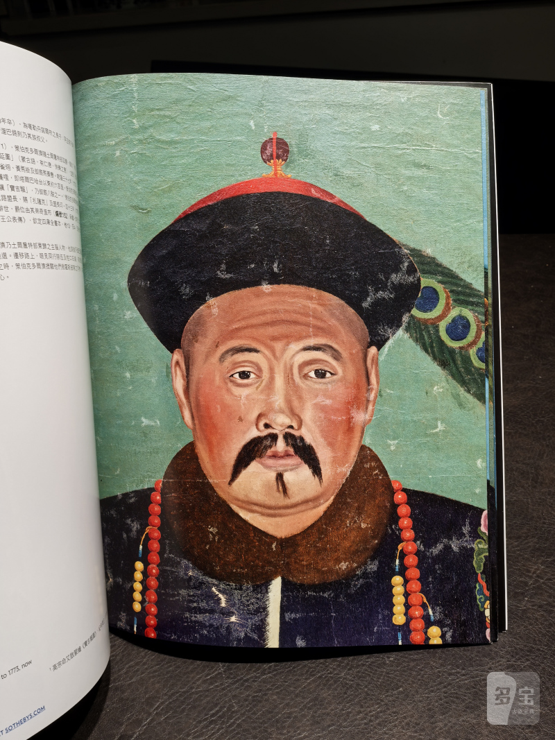 苏富比2000年前后老图录（86本） - 图202